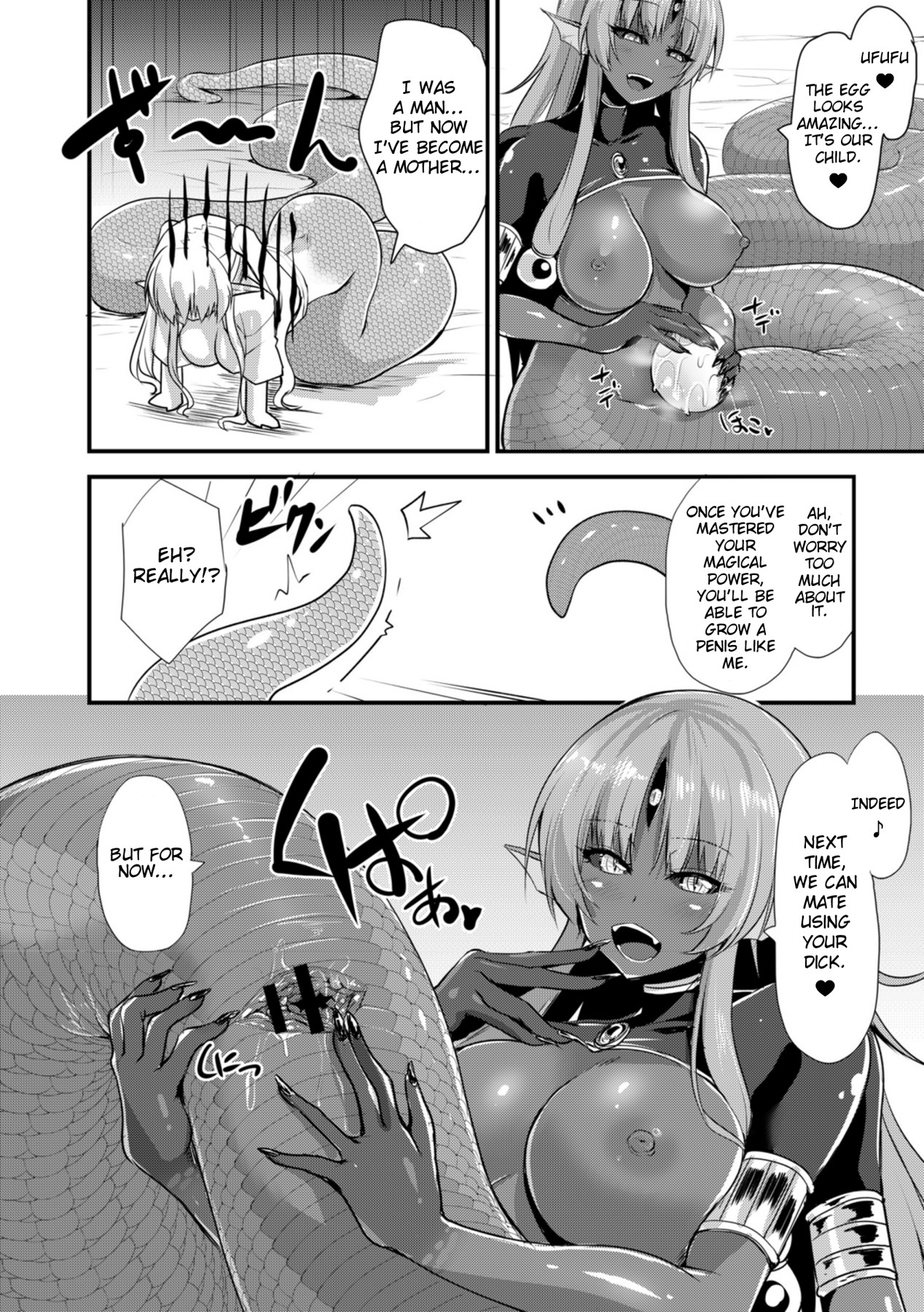 Hentai Manga Comic-Echidna-sama's Way To Kill Time - The Lowest Floor-Read-23